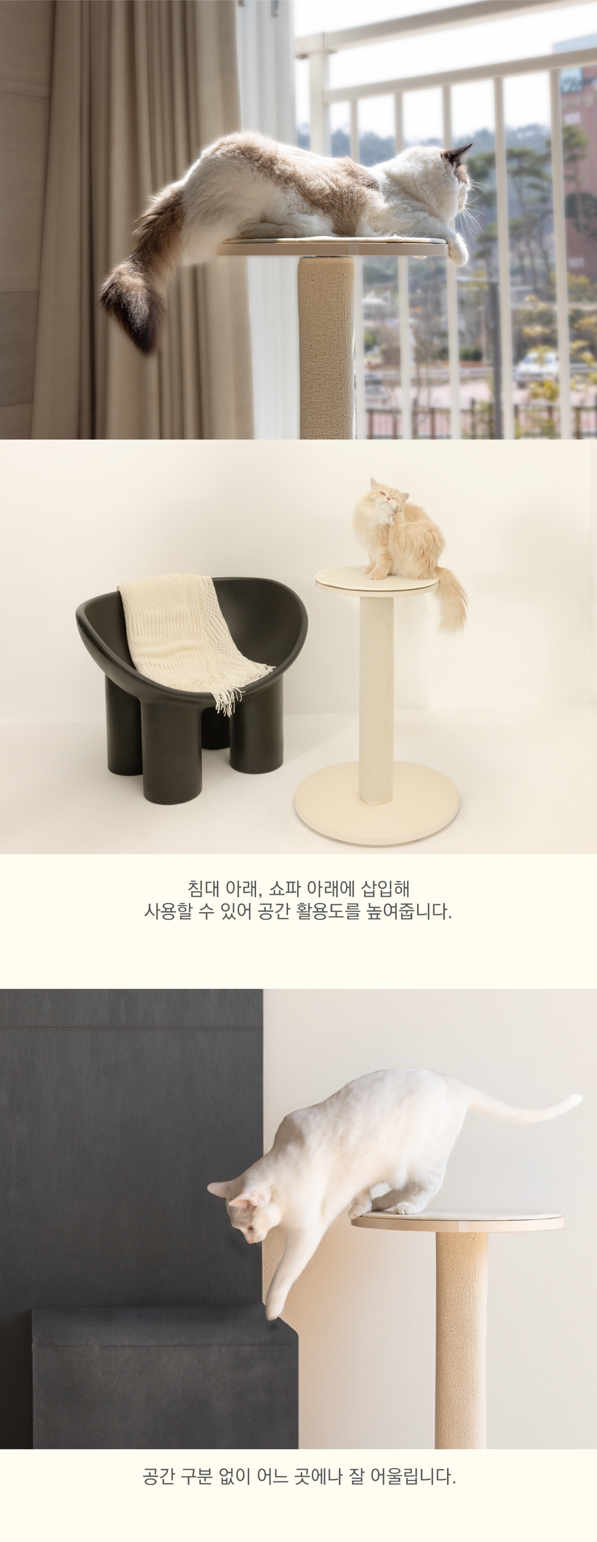 [무료배송] 그린웨일 캣 1단 사이드 스크래쳐 크림아이보리/소프트민트/시티그레이 3번째