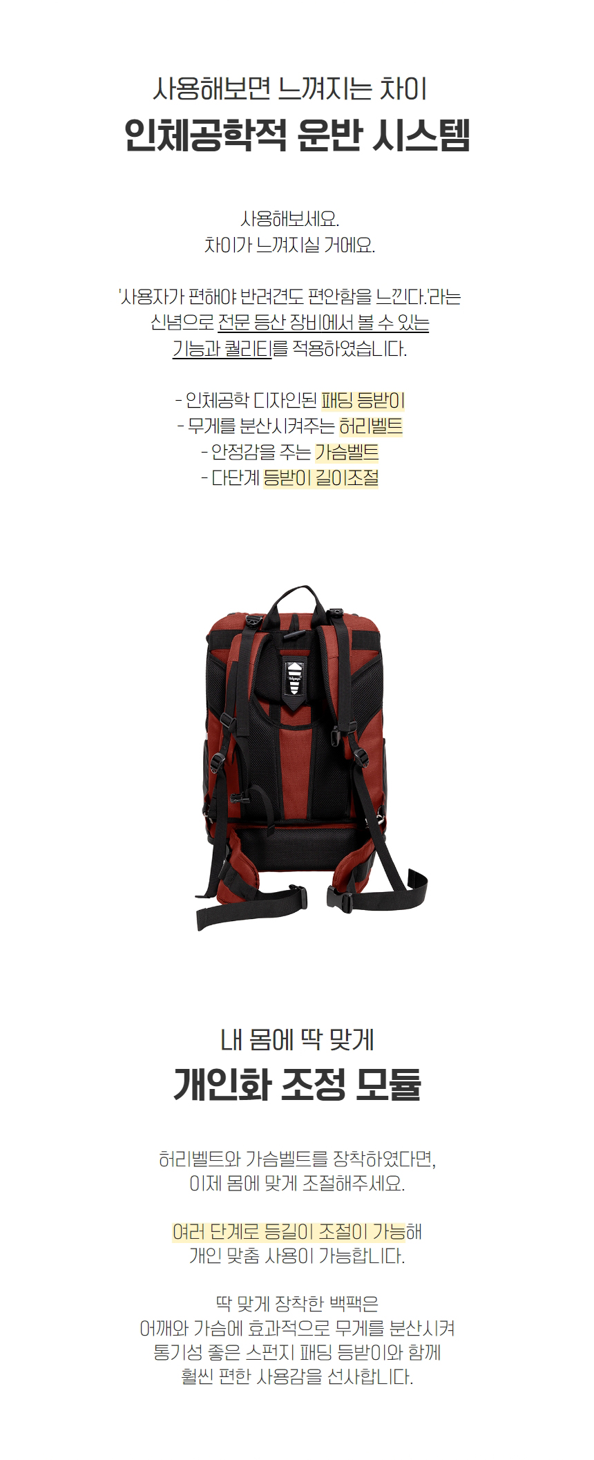 [무료배송] 이비야야 허리받침 챔피언백팩 (FC2345) 3번째