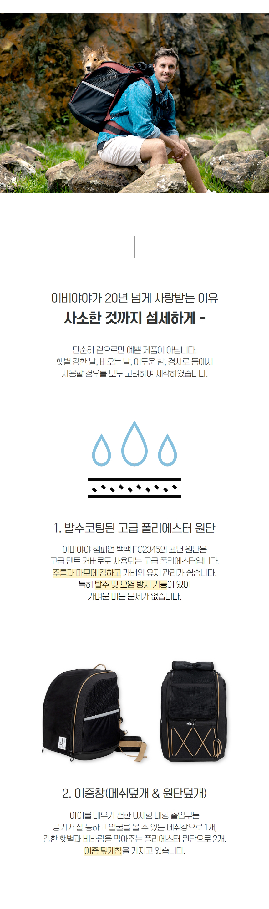 [무료배송] 이비야야 허리받침 챔피언백팩 (FC2345) 4번째