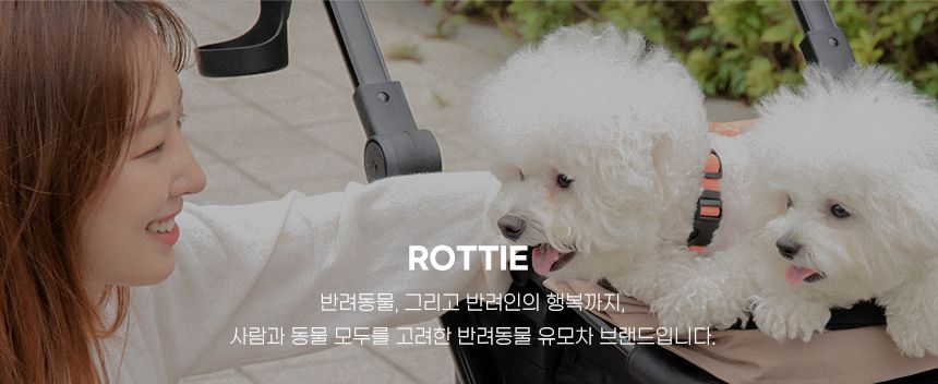 [무료배송] 로띠에 독 노블레스돔A 유모차 4color 에어바퀴/EVA바퀴 29번째