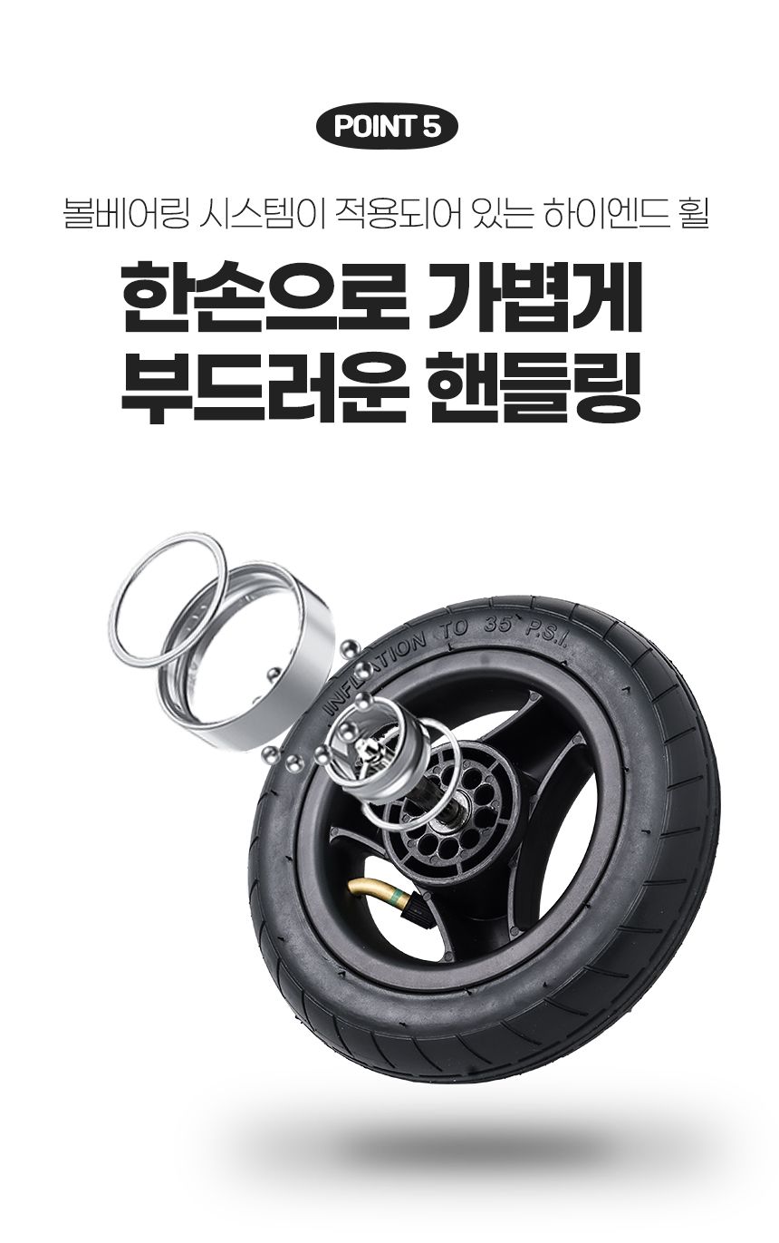[무료배송] 로띠에 독 노블레스돔A 유모차 4color 에어바퀴/EVA바퀴 18번째