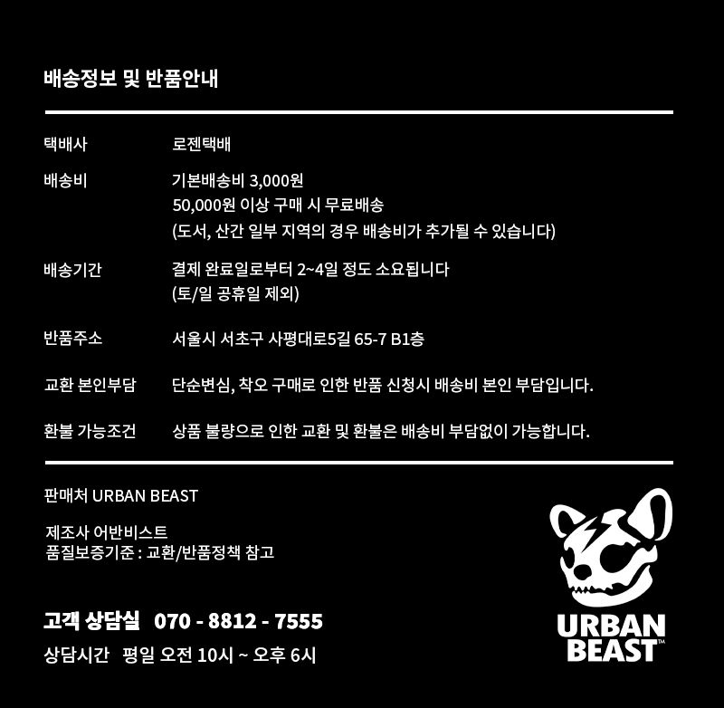 [무료배송] 어반비스트 미니 파우치 6종 2번째
