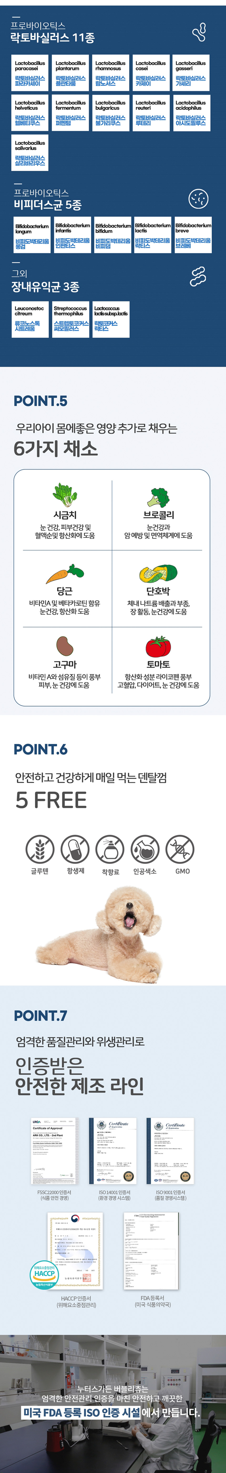 [무료배송] 누터스가든 독 버블리츄 버블껌 120g 3번째