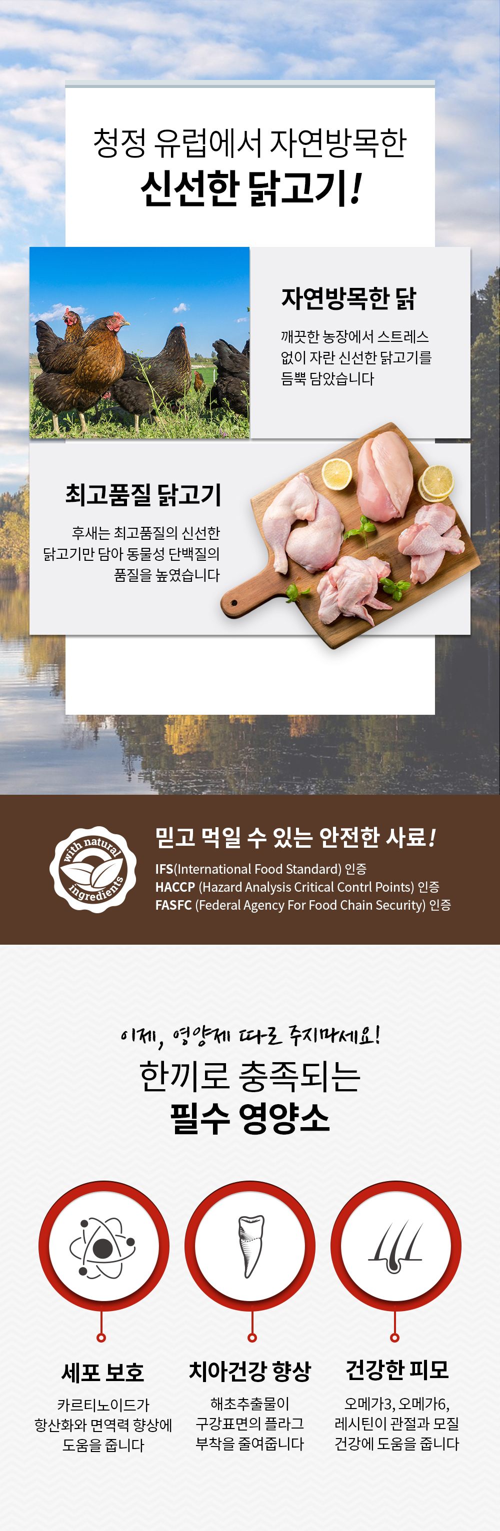 후새 캣 스테럴라이즈드 다이어트 1.36kg 5번째
