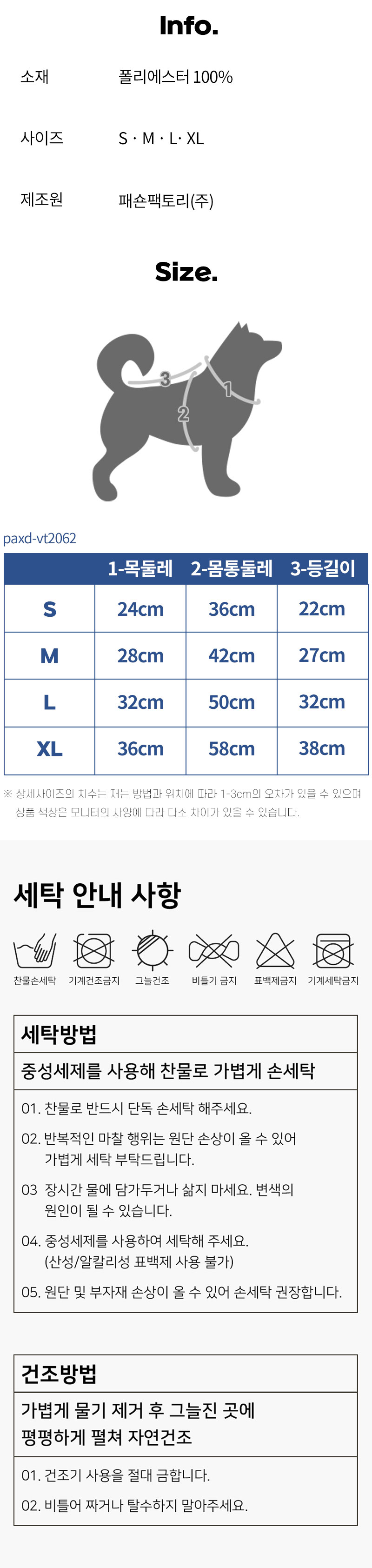 [무료배송] 퍼피아 플라워 하네스 조끼 패딩 오렌지/스카이블루 S-XL 3번째
