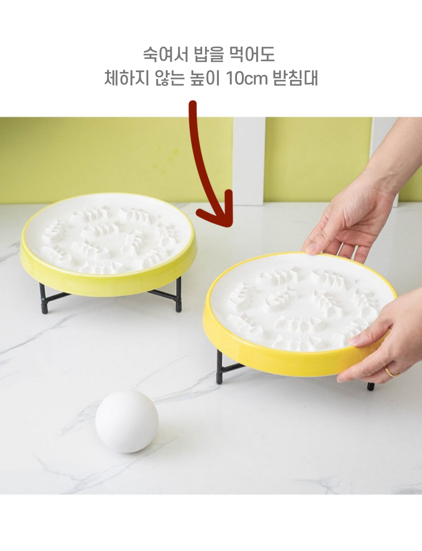 [무료배송] 알뜰펫 급체방지식기 옐로우/블루 9번째