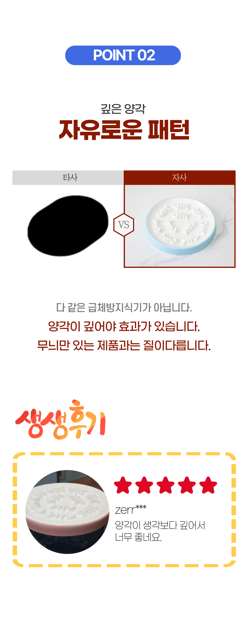 [무료배송] 알뜰펫 급체방지식기 옐로우/블루 7번째
