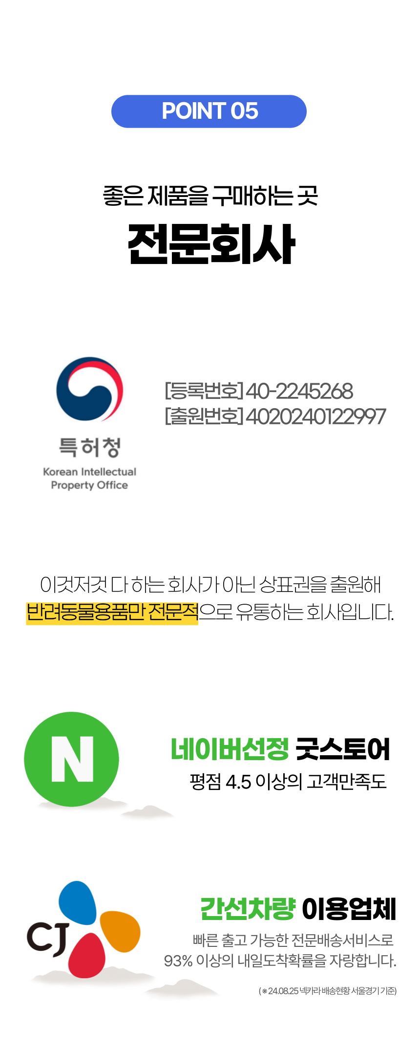 [무료배송] 알뜰펫 급체방지식기 옐로우/블루 13번째