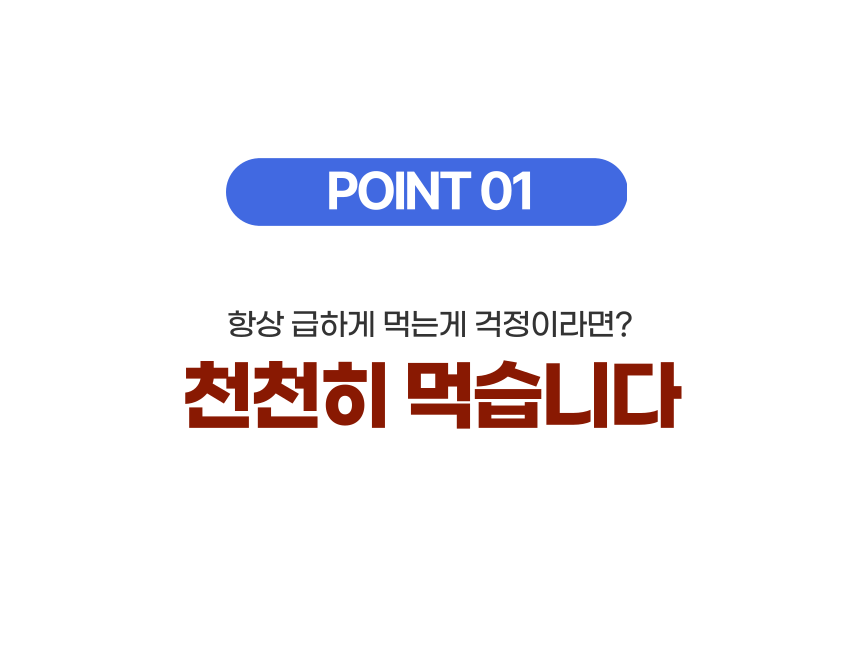 [무료배송] 알뜰펫 급체방지식기 옐로우/블루 5번째