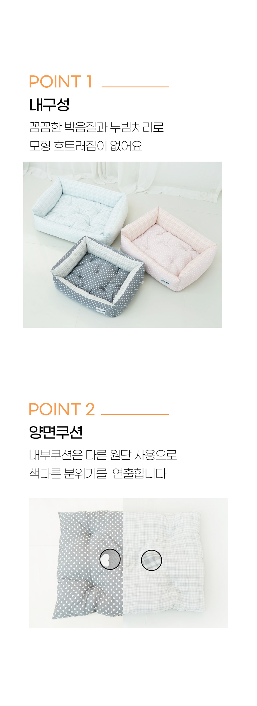 [NEW신상][무료배송] 개과천선 와리느 방석 (스카이 블루/핑크/그레이) 6번째