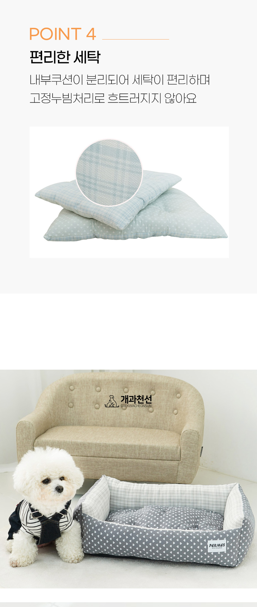 [NEW신상][무료배송] 개과천선 와리느 방석 (스카이 블루/핑크/그레이) 8번째