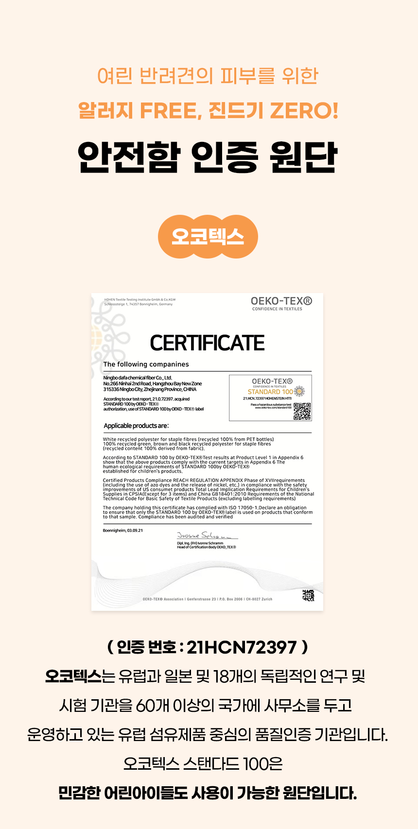 [NEW신상][무료배송] 개과천선 와리느 방석 (스카이 블루/핑크/그레이) 4번째