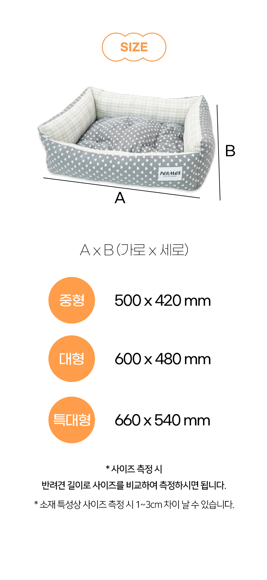 [NEW신상][무료배송] 개과천선 와리느 방석 (스카이 블루/핑크/그레이) 10번째