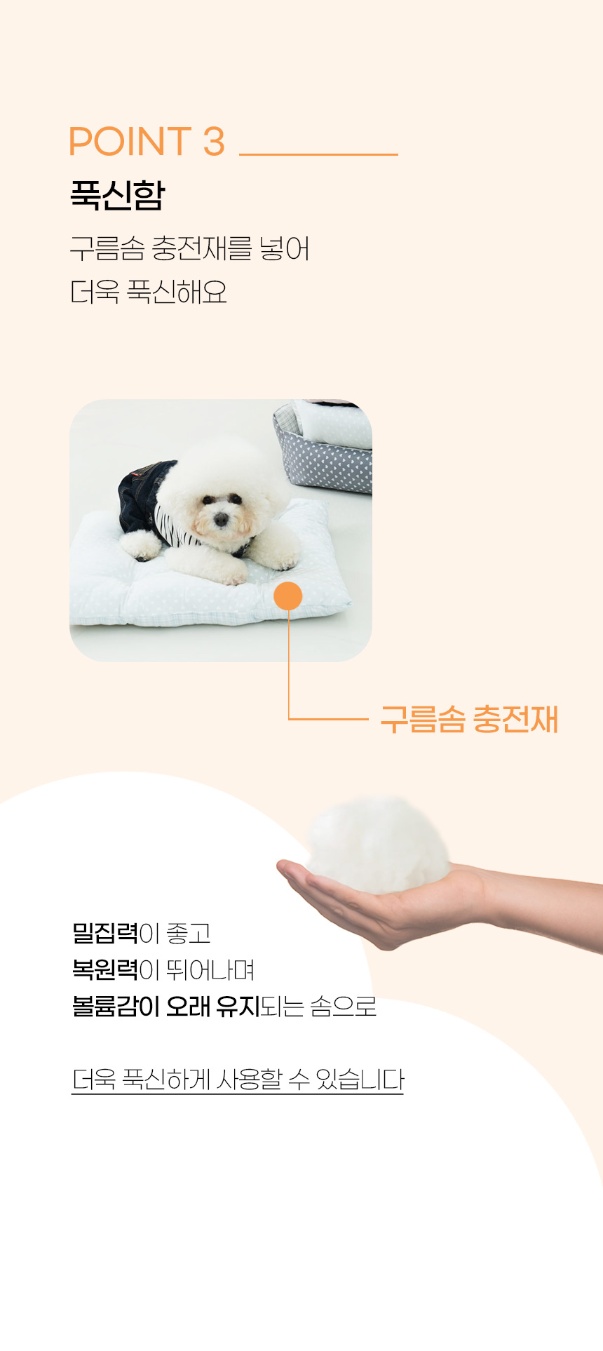 [NEW신상][무료배송] 개과천선 와리느 방석 (스카이 블루/핑크/그레이) 7번째