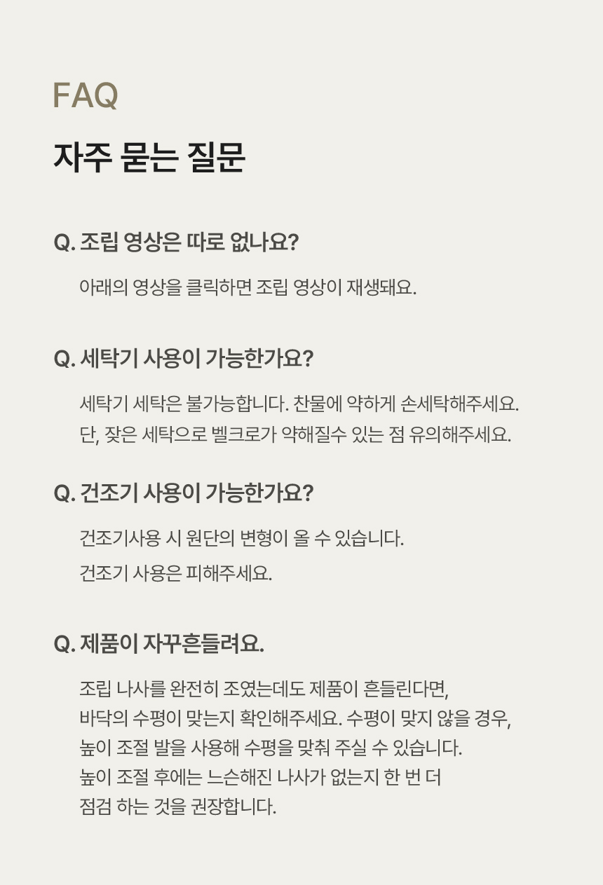 [NEW신상][무료배송] 세이펫 해먹침대 18번째