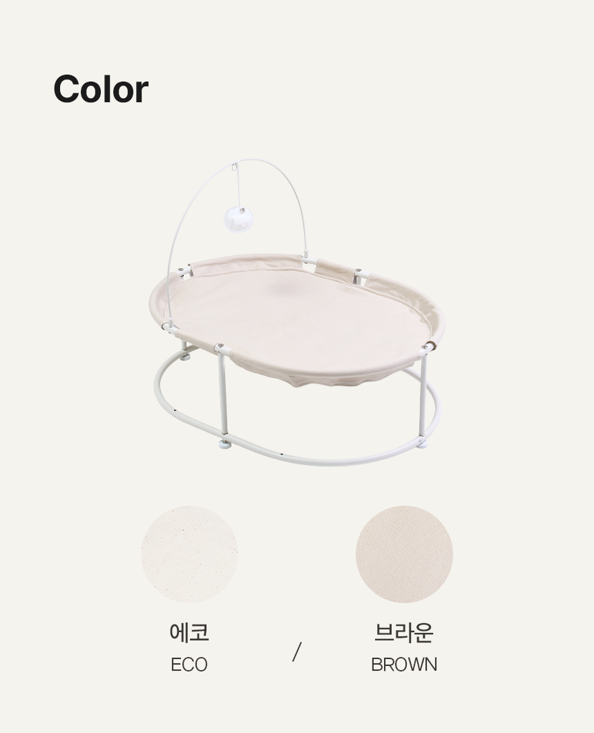 [NEW신상][무료배송] 세이펫 해먹침대 15번째