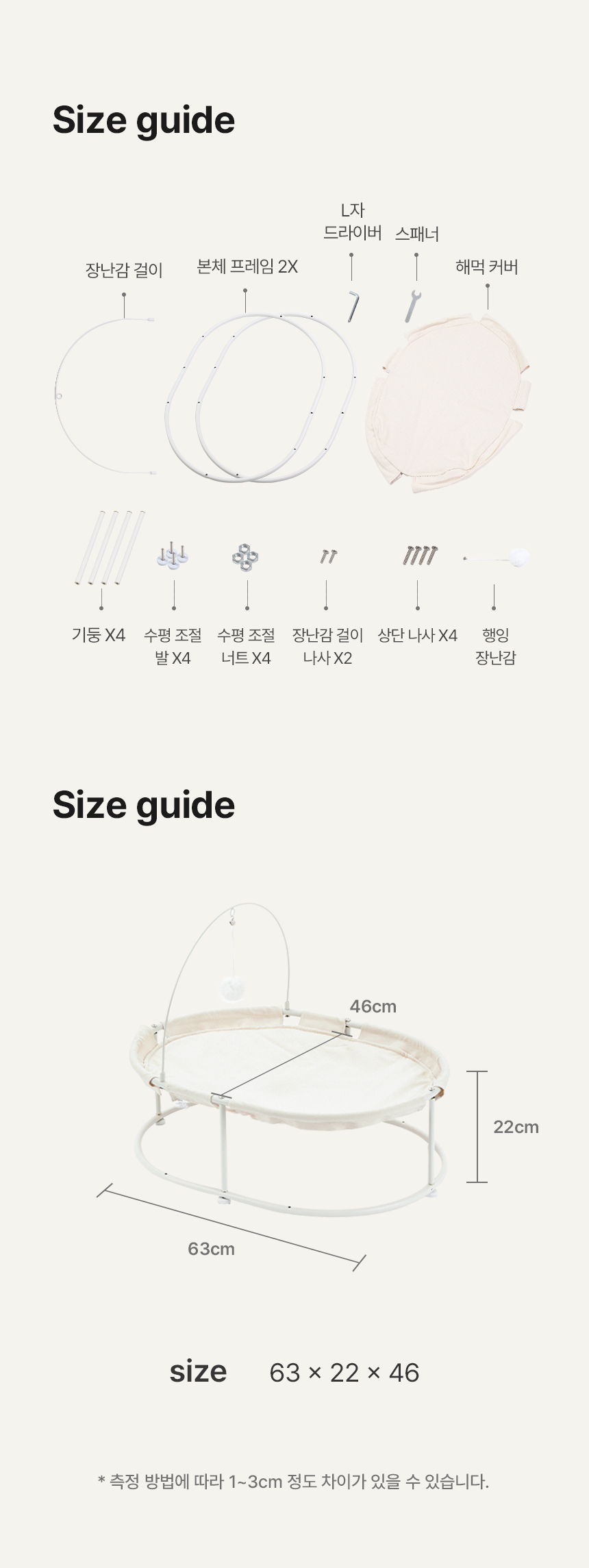 [NEW신상][무료배송] 세이펫 해먹침대 16번째