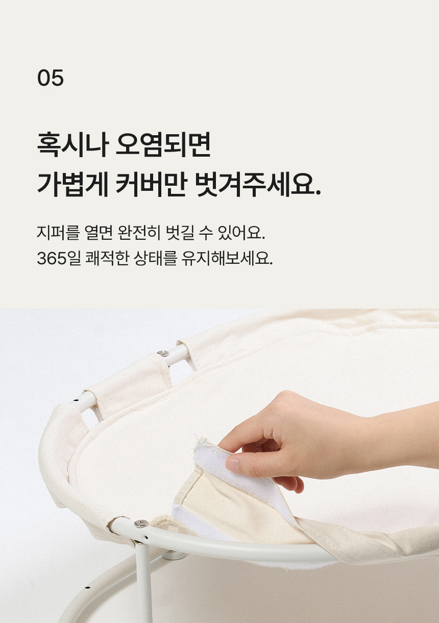 [NEW신상][무료배송] 세이펫 해먹침대 13번째