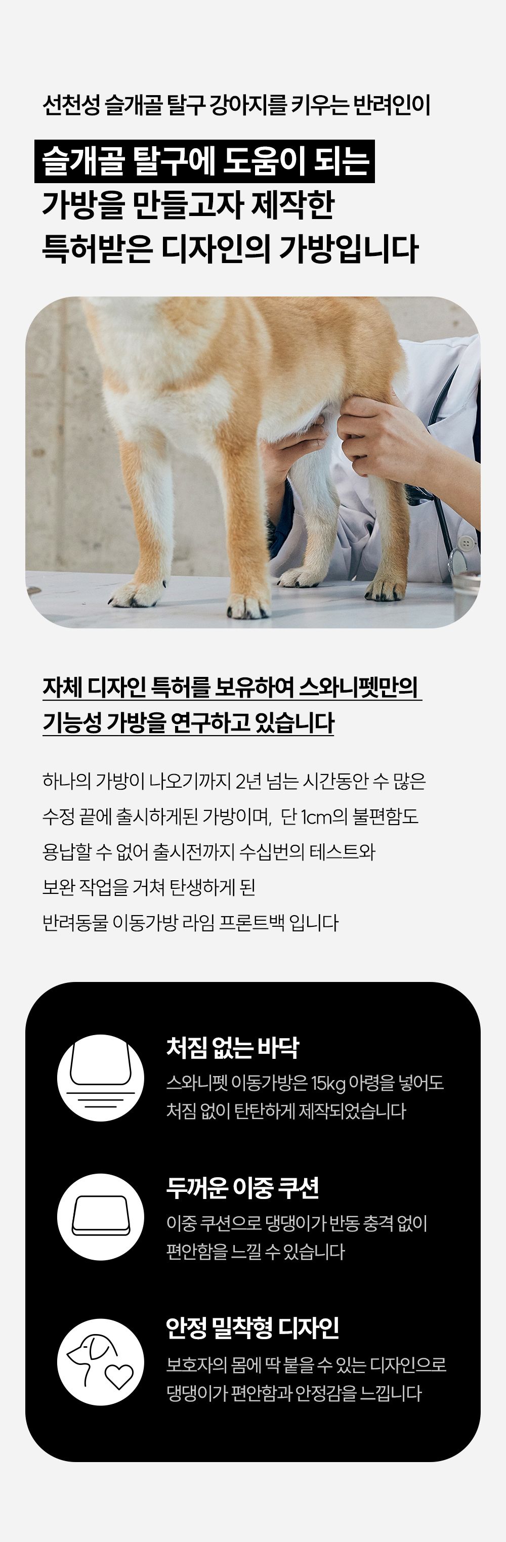 [무료배송] 스와니펫 크로스 미뇽백 블랙/화이트  S/L 23번째