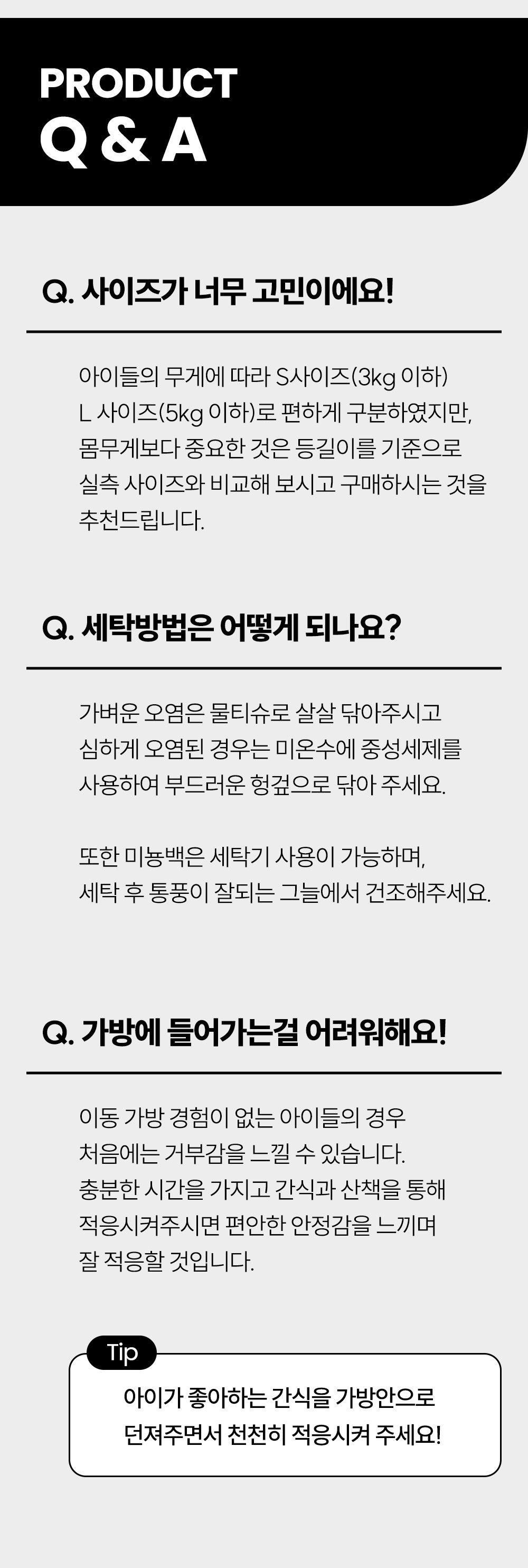 [무료배송] 스와니펫 크로스 미뇽백 블랙/화이트  S/L 32번째