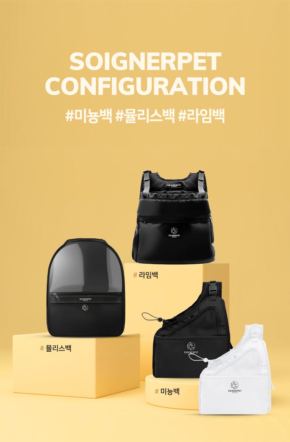 [무료배송] 스와니펫 크로스 미뇽백 블랙/화이트  S/L 4번째