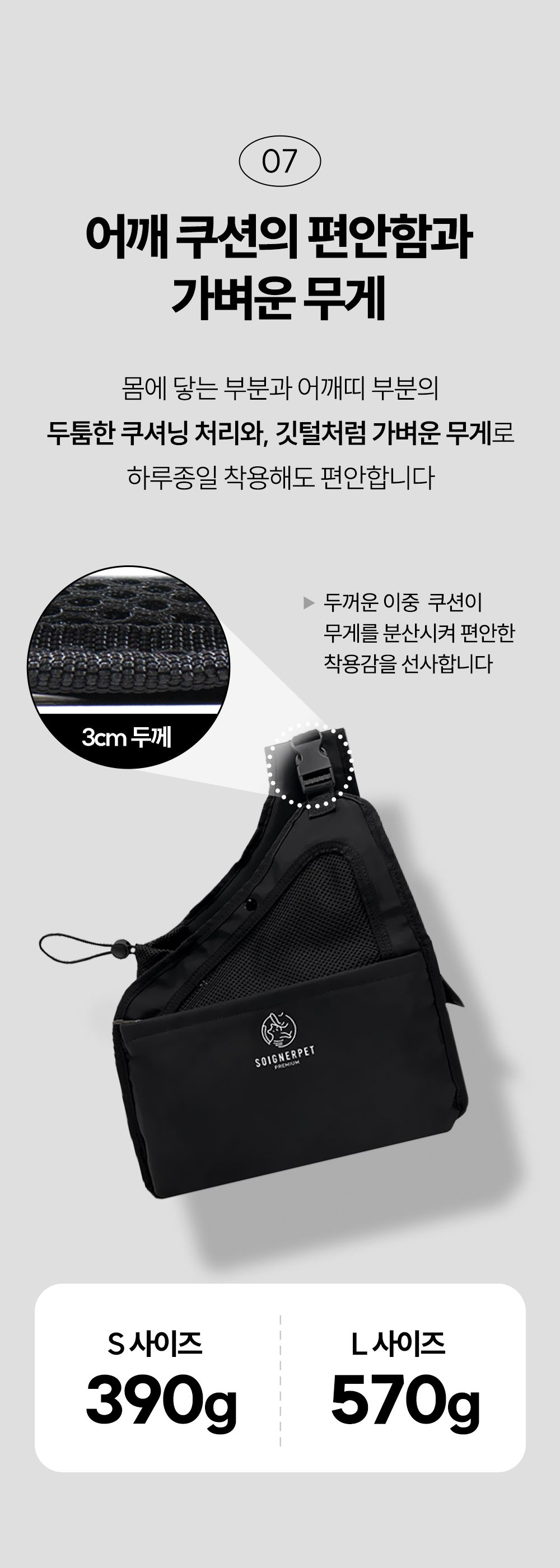[무료배송] 스와니펫 크로스 미뇽백 블랙/화이트  S/L 27번째
