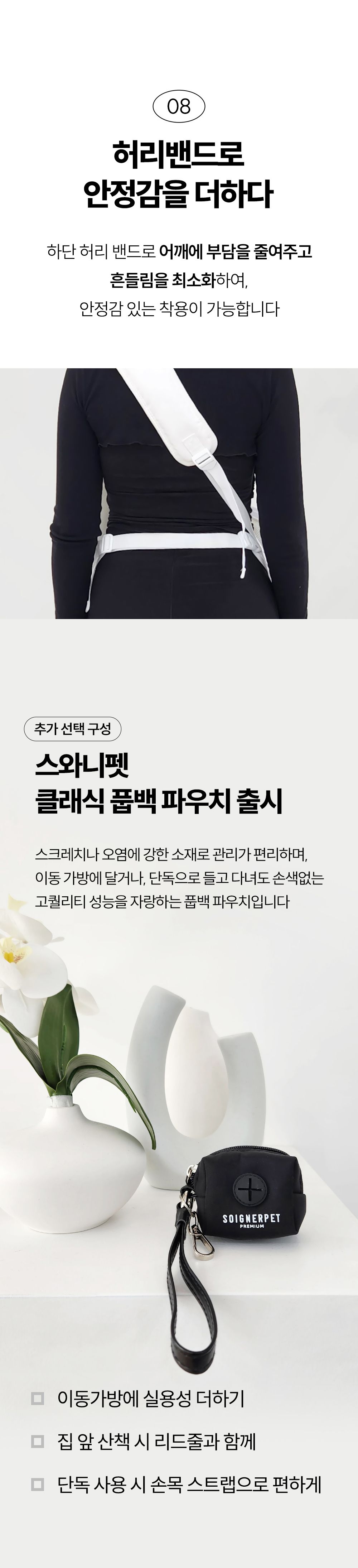 [무료배송] 스와니펫 크로스 미뇽백 블랙/화이트  S/L 28번째