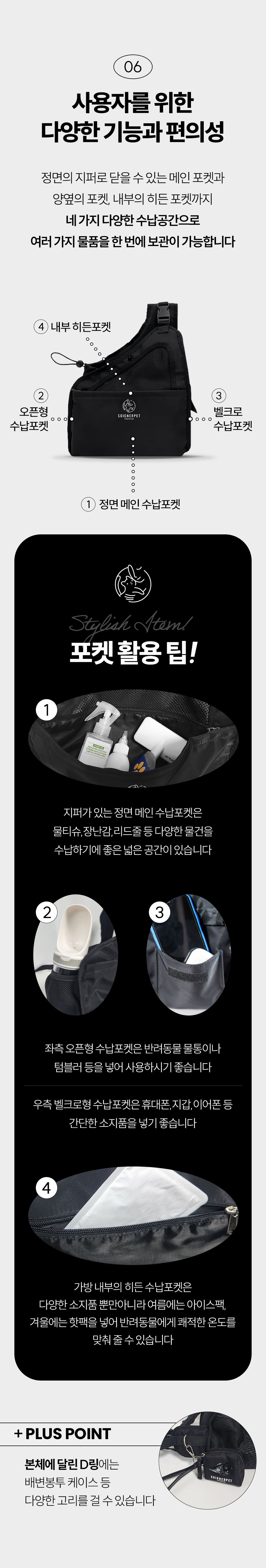 [무료배송] 스와니펫 크로스 미뇽백 블랙/화이트  S/L 26번째