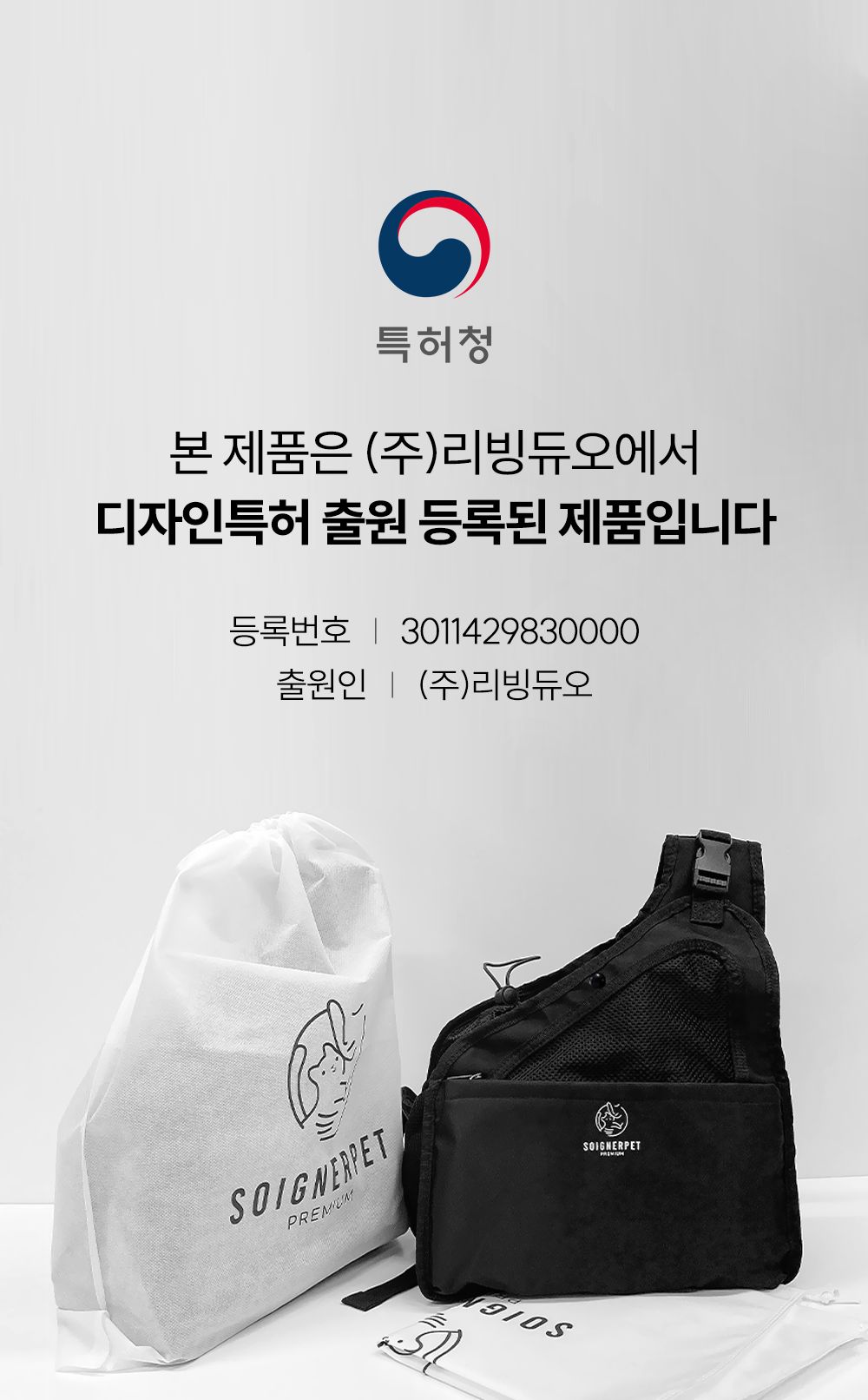 [무료배송] 스와니펫 크로스 미뇽백 블랙/화이트  S/L 33번째
