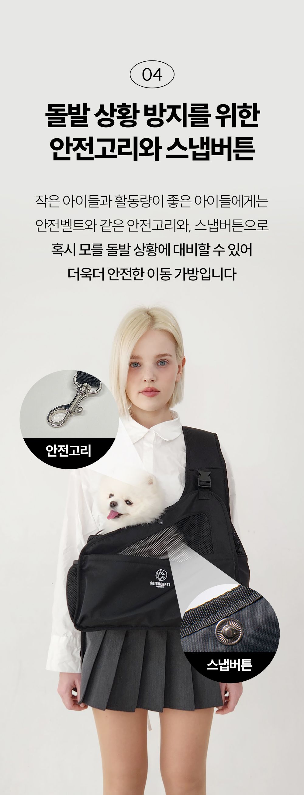 [무료배송] 스와니펫 크로스 미뇽백 블랙/화이트  S/L 24번째
