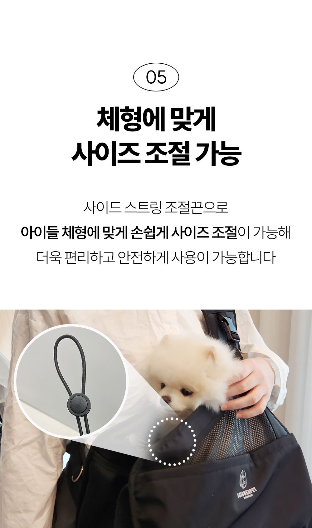 [무료배송] 스와니펫 크로스 미뇽백 블랙/화이트  S/L 25번째