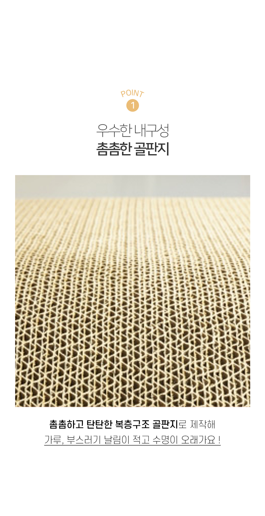 [NEW신상][무료배송] 개과천선 캣 어몽드 앵커스 스크래쳐 하우스 4번째