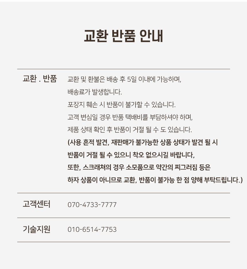 [NEW신상][무료배송] 개과천선 캣 어몽드 앵커스 스크래쳐 하우스 9번째