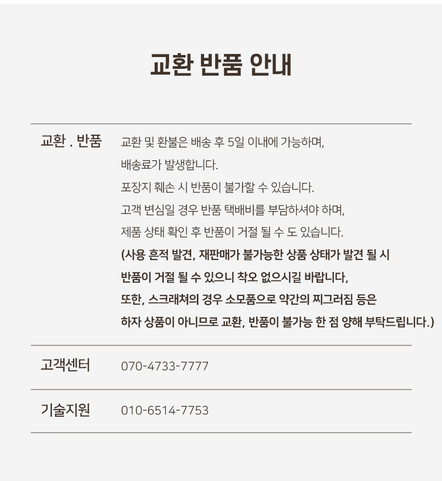 [NEW신상][무료배송] 개과천선 캣 어몽드 앵커스 스크래쳐 하우스 11번째
