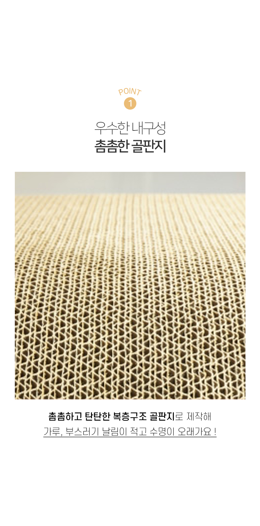 [NEW신상][무료배송] 개과천선 캣 어몽드 앵커스 스크래쳐 하우스 4번째