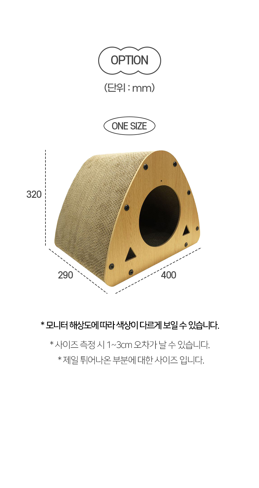 [NEW신상][무료배송] 개과천선 캣 어몽드 앵커스 스크래쳐 하우스 9번째
