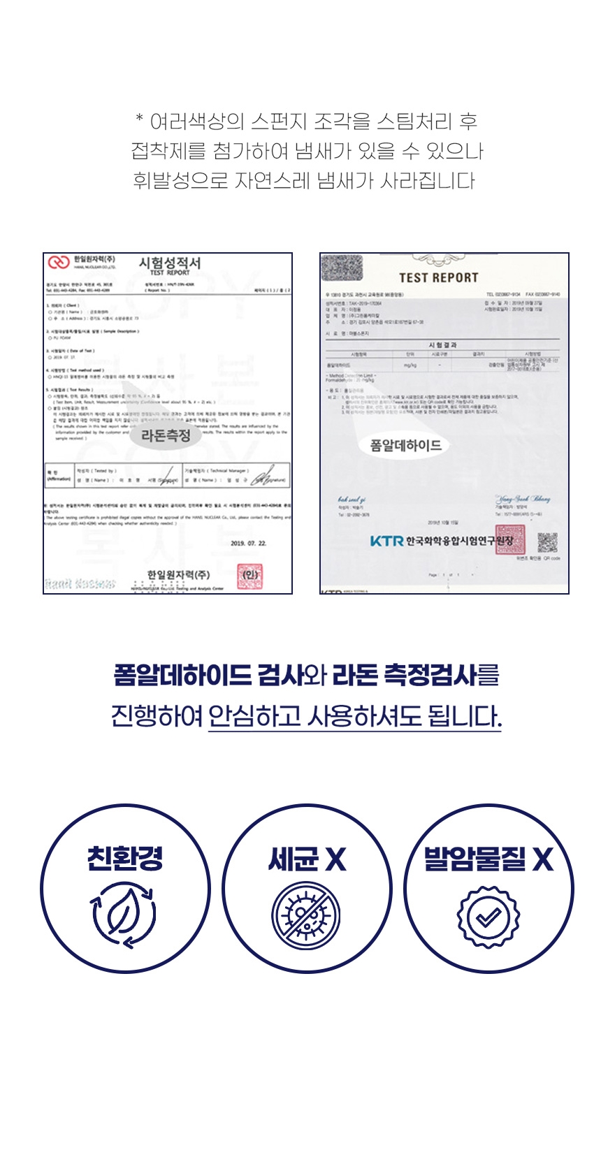 [무료배송] 가을이네 독 실리콘코팅 계단 슬라이드형 아이보리/그레이 2단-4단 10번째
