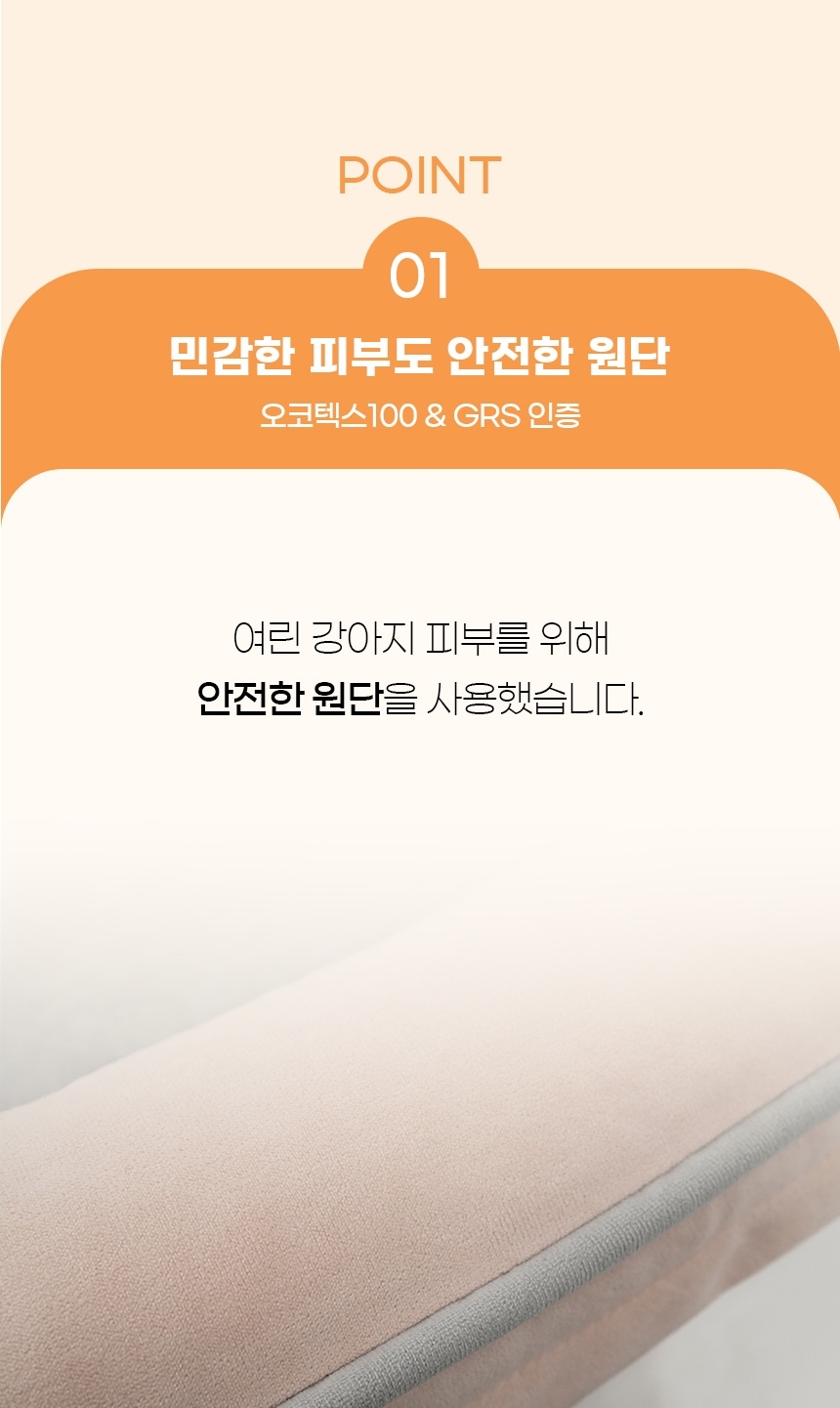 [무료배송] 가을이네 독 실리콘코팅 계단 슬라이드형 아이보리/그레이 2단-4단 4번째