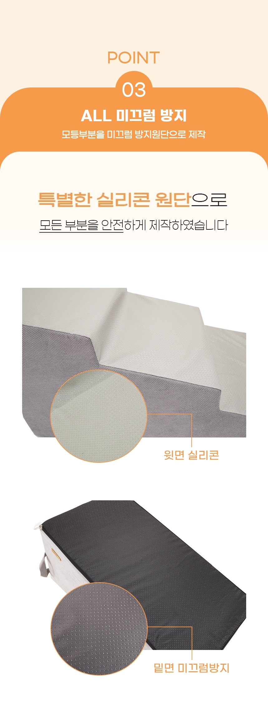 [무료배송] 가을이네 독 실리콘코팅 계단 슬라이드형 아이보리/그레이 2단-4단 11번째