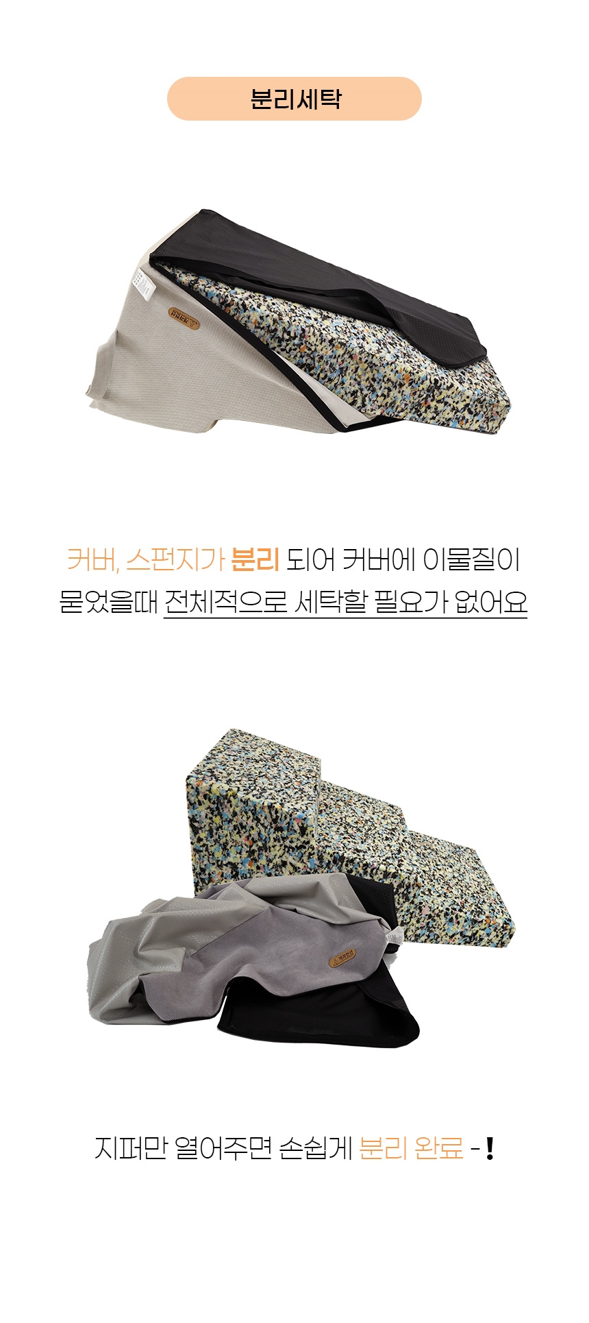 [무료배송] 가을이네 독 실리콘코팅 계단 슬라이드형 아이보리/그레이 2단-4단 13번째