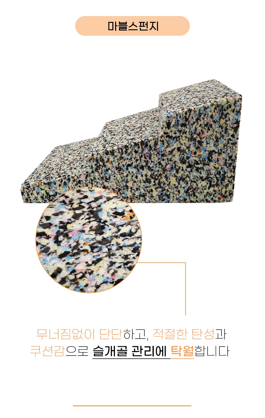 [무료배송] 가을이네 독 실리콘코팅 계단 슬라이드형 아이보리/그레이 2단-4단 9번째