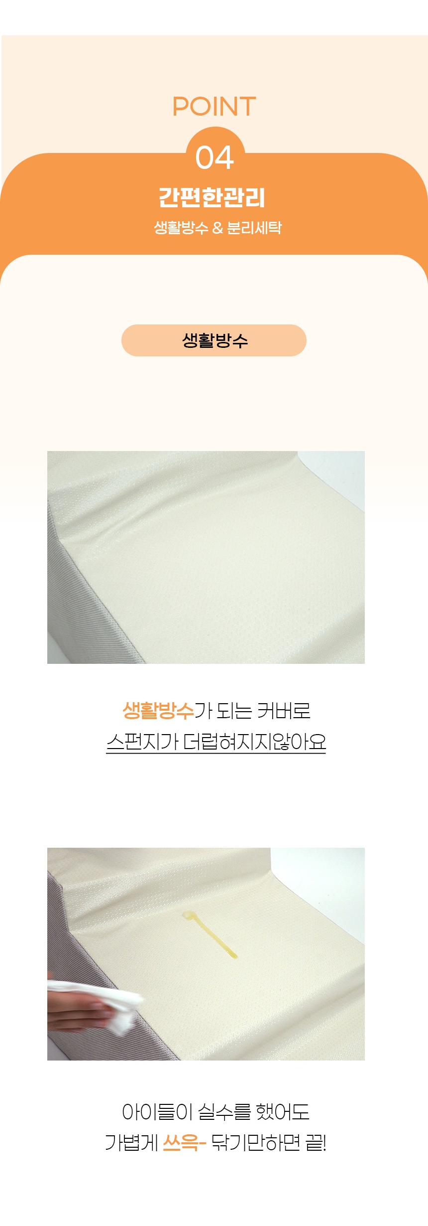 [무료배송] 가을이네 독 실리콘코팅 계단 슬라이드형 아이보리/그레이 2단-4단 12번째
