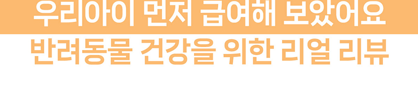 [NEW신상][무료배송] 스푼풀 자연산 알래스카 연어 스퀴즈 오메가-3 2000mg 30캡슐 4번째