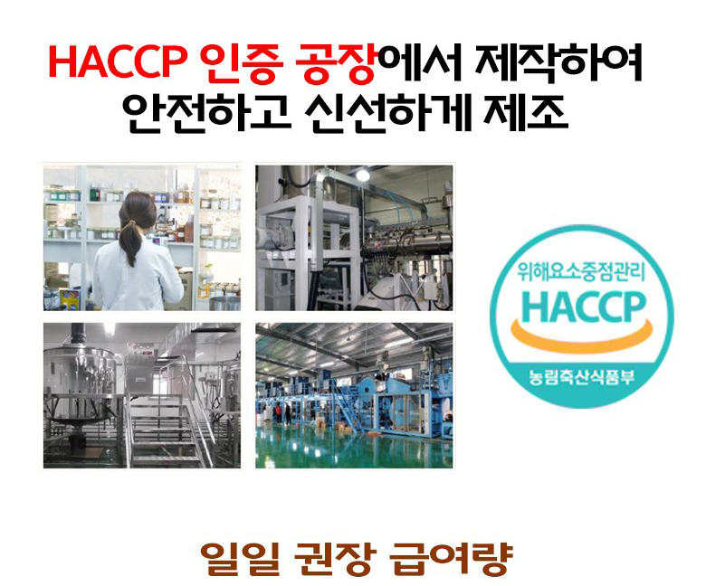 [무료배송] 도그케어 독 종합 영양제 250g*2ea 6번째