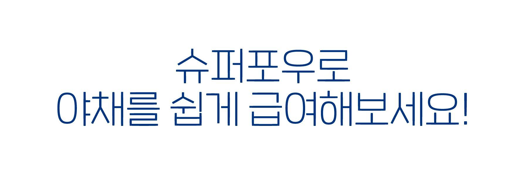 [무료배송] 슈퍼포우 독 동결건조 오리후레이크 180g 19번째