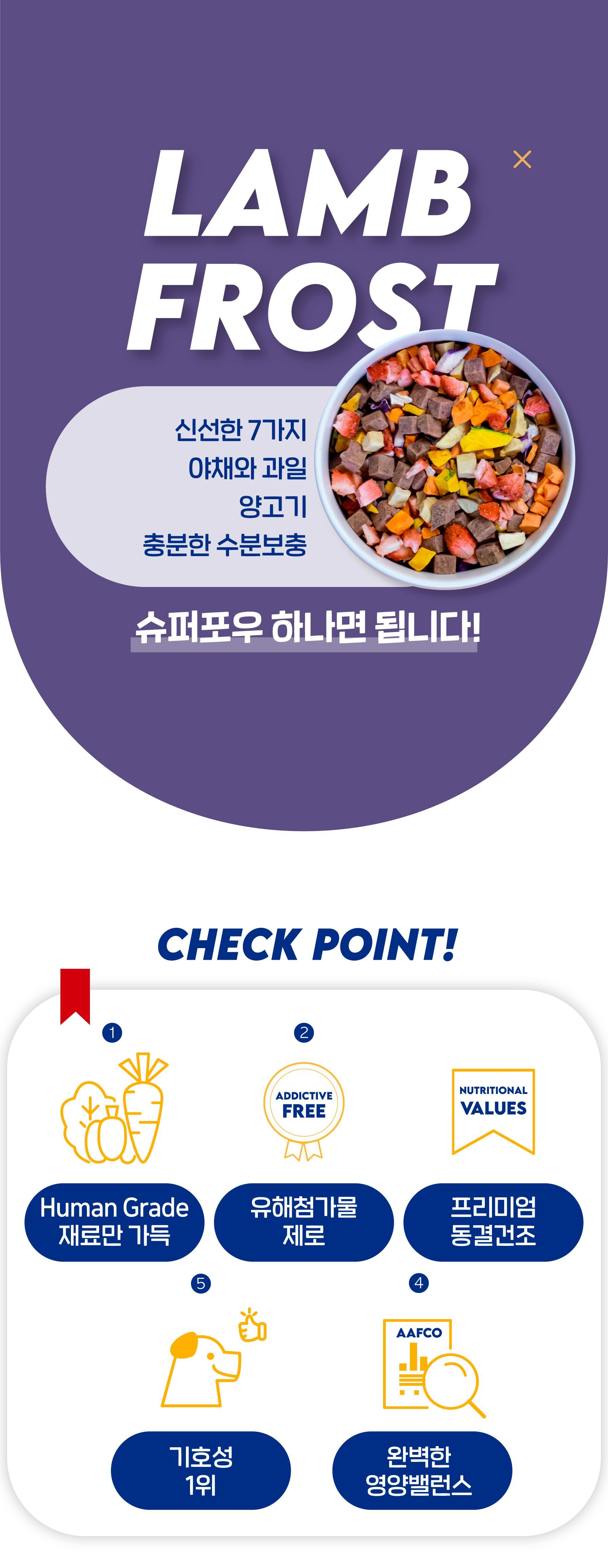 [무료배송] 슈퍼포우 독 동결건조 오리후레이크 180g 8번째
