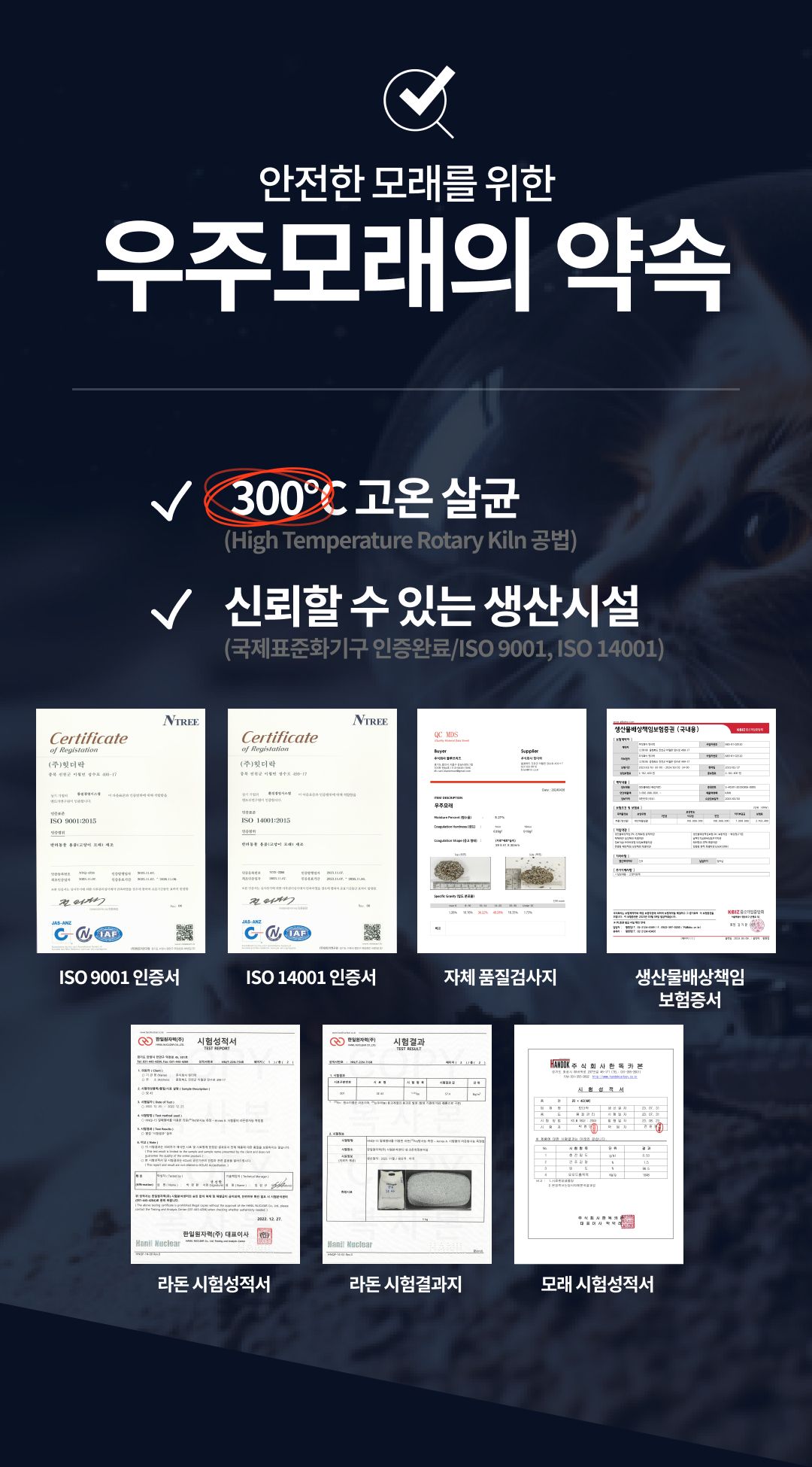 [체험단] 우주모래 벤토나이트 4kg 2번째