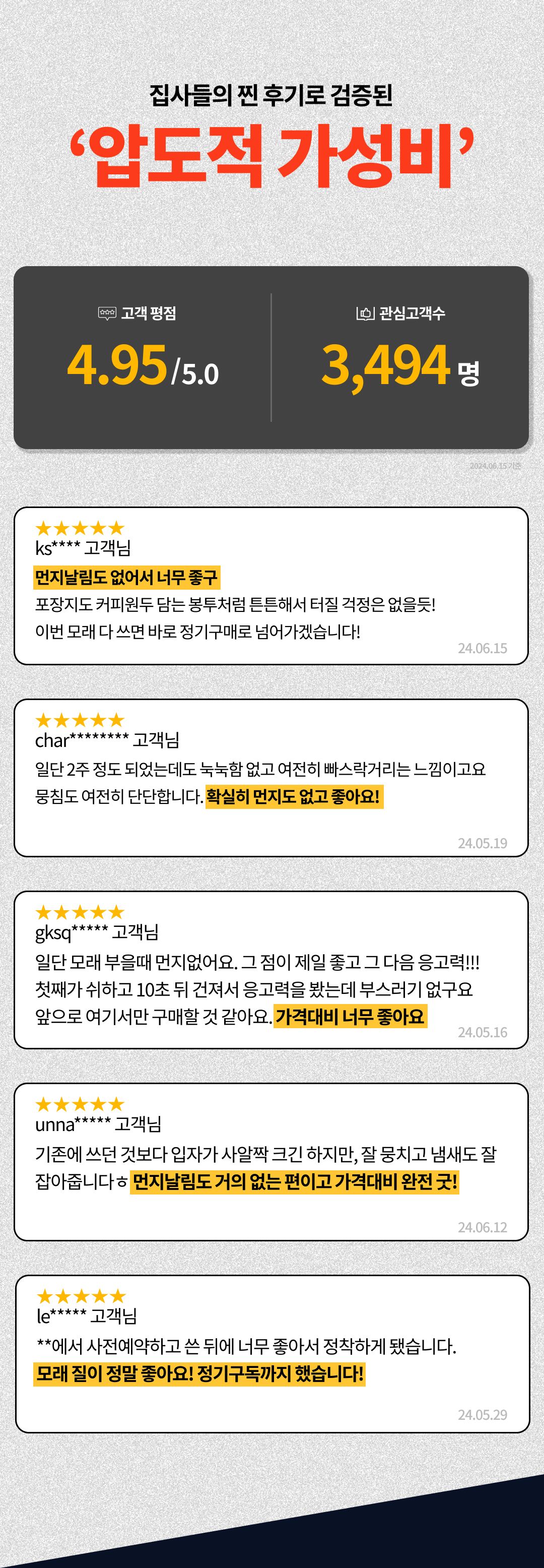 [체험단] 우주모래 벤토나이트 4kg 1번째