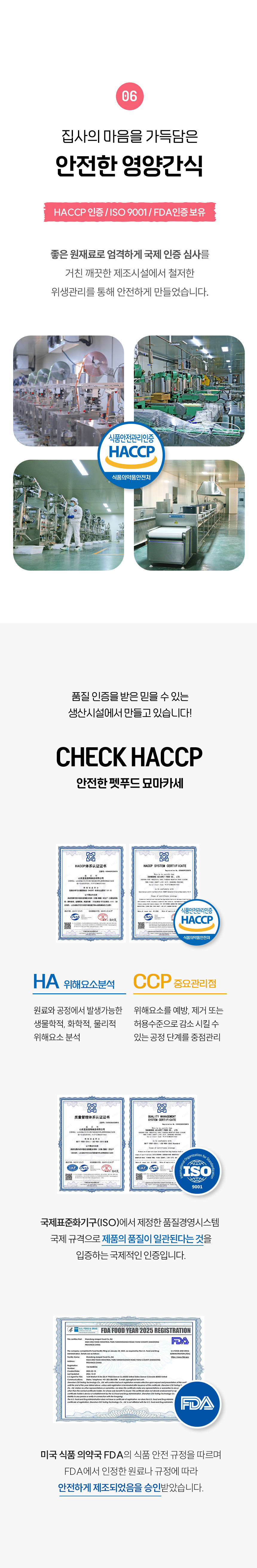 [NEW신상][무료배송] 펫모닝 묘마카세 크리미 연어 15g*60p 7번째 상세 이미지