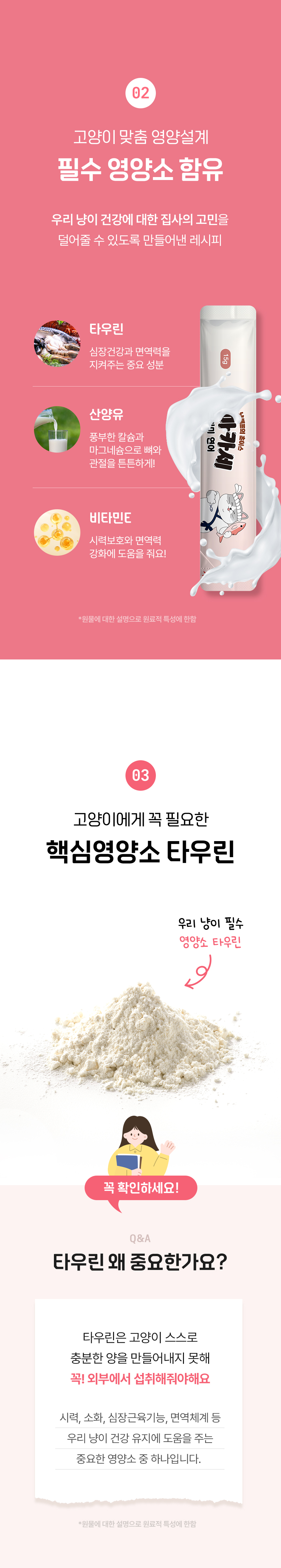 [NEW신상][무료배송] 펫모닝 묘마카세 크리미 연어 15g*60p 5번째 상세 이미지